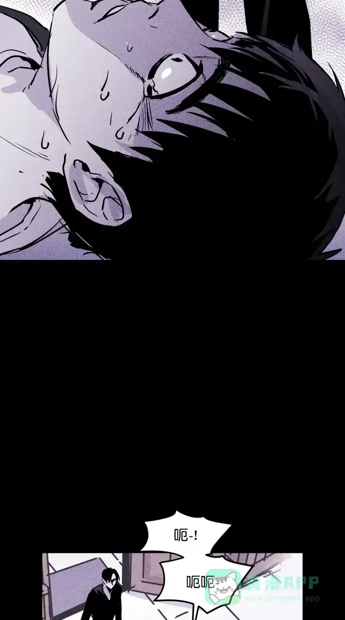 《猪窝》第33话 第91页