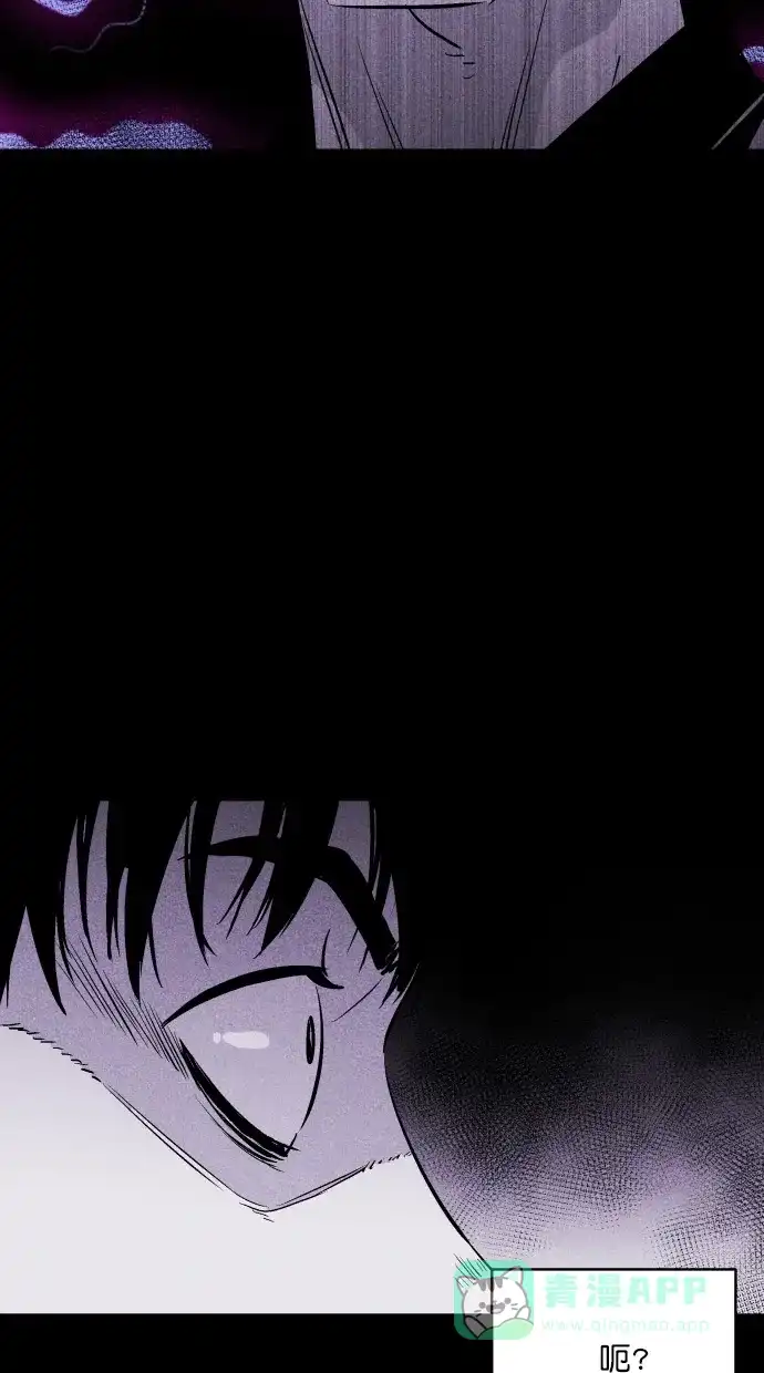《猪窝》第33话 第102页