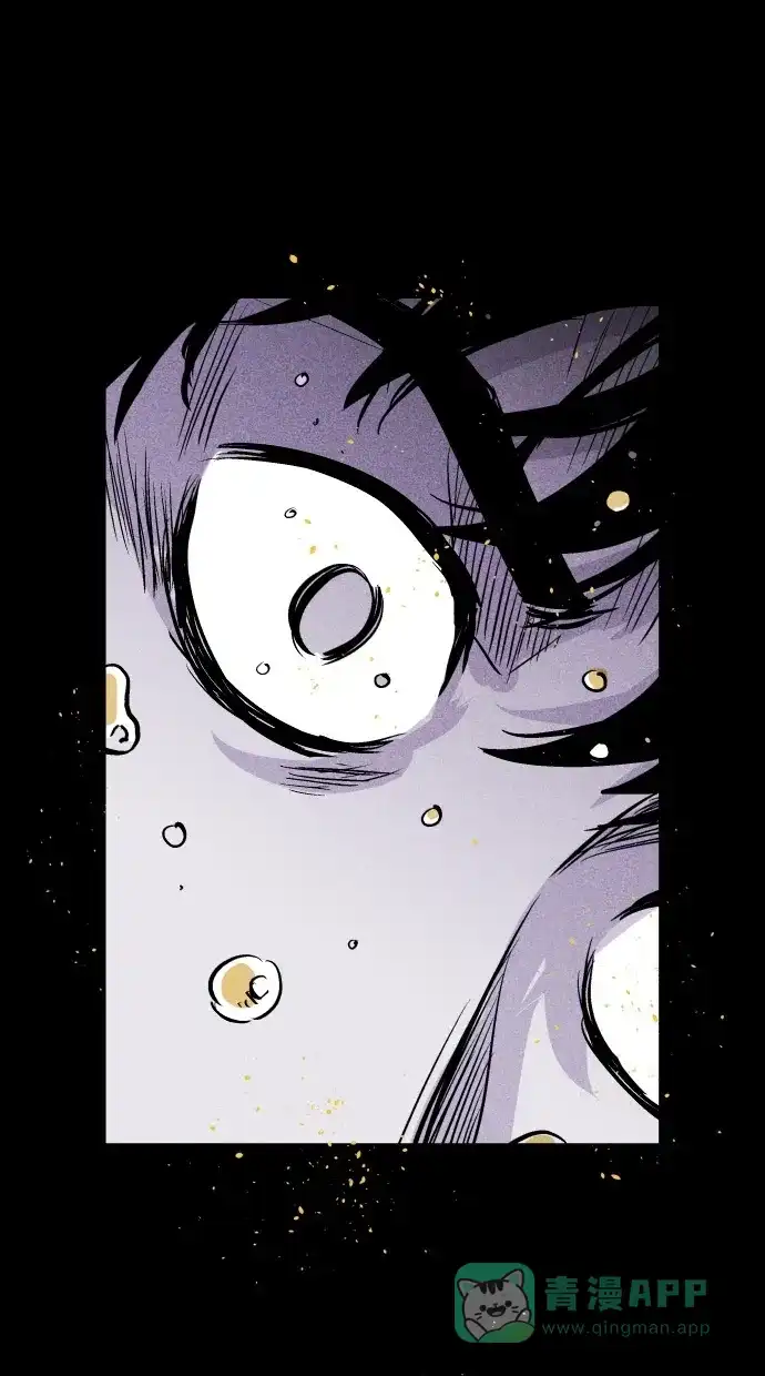 《猪窝》第33话 第51页