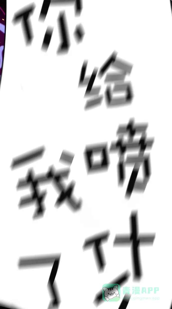 《猪窝》第33话 第63页