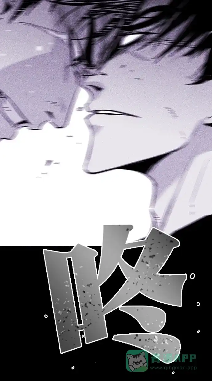 《猪窝》第33话 第78页
