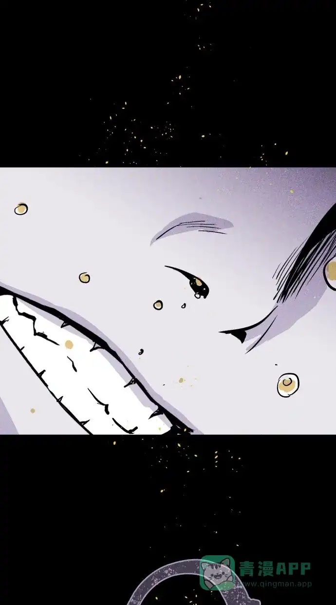 《猪窝》第33话 第52页