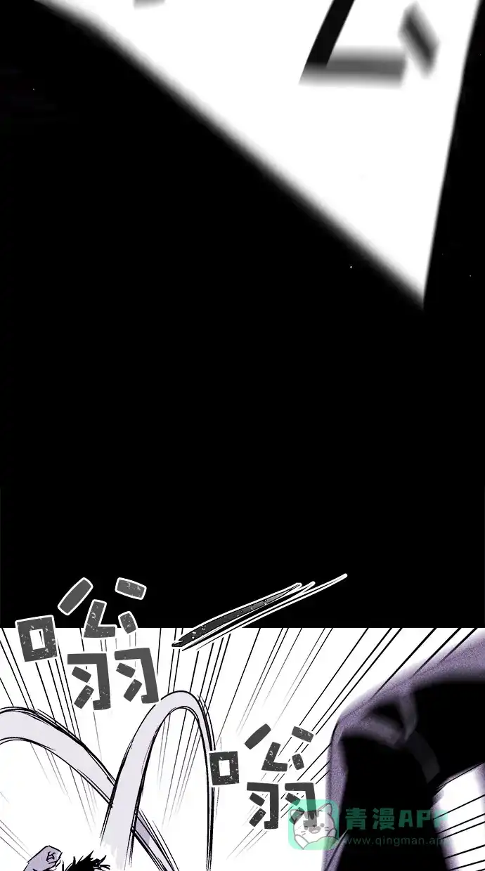 《猪窝》第33话 第64页