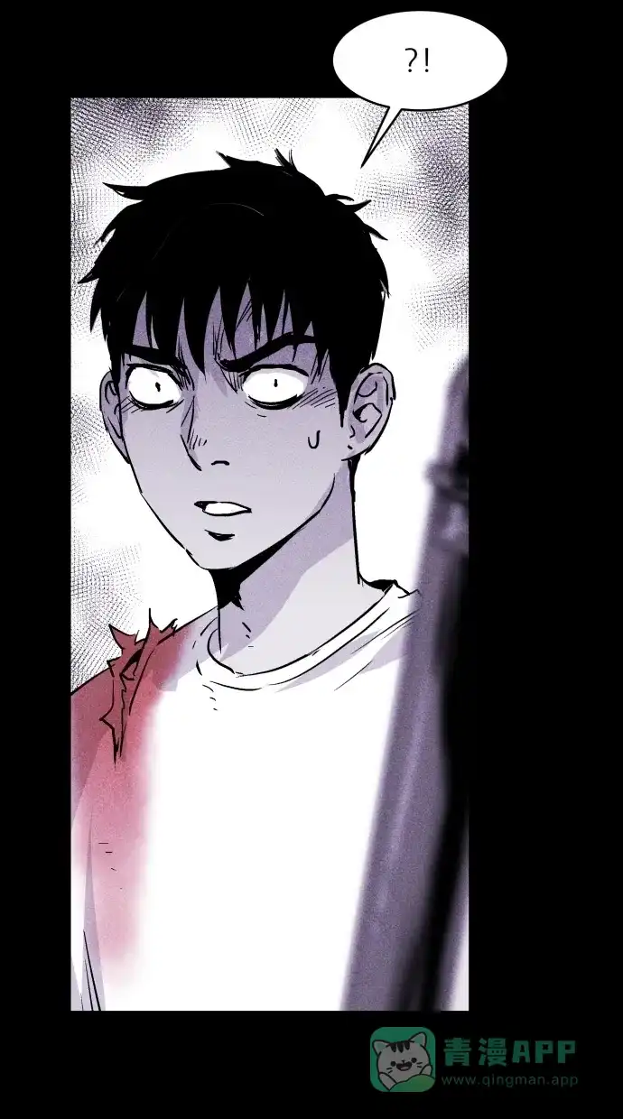 《猪窝》第33话 第105页