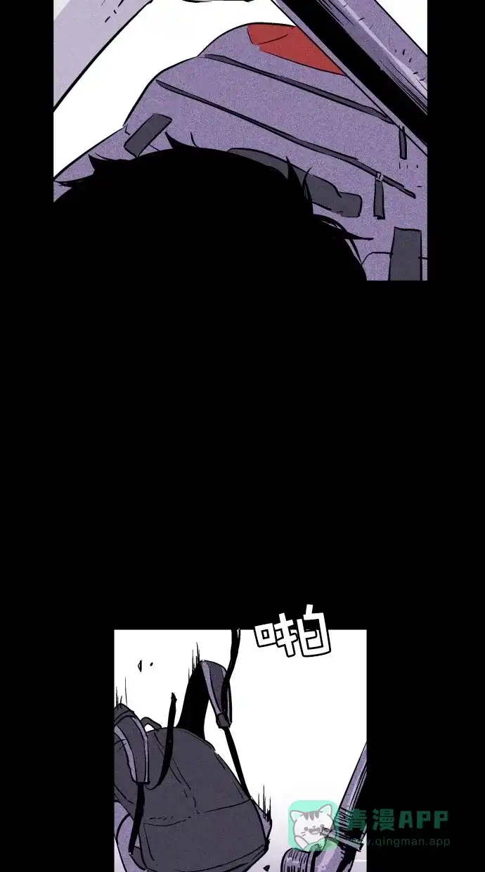 《猪窝》第33话 第96页