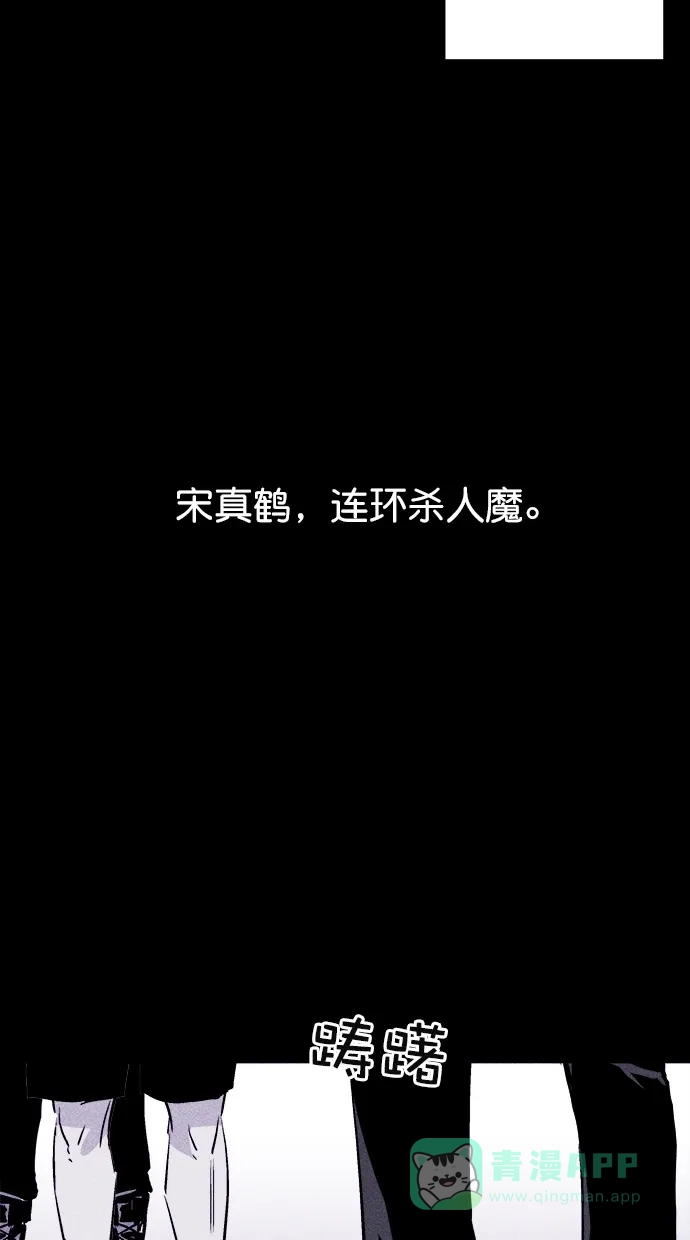 《猪窝》第33话 第103页