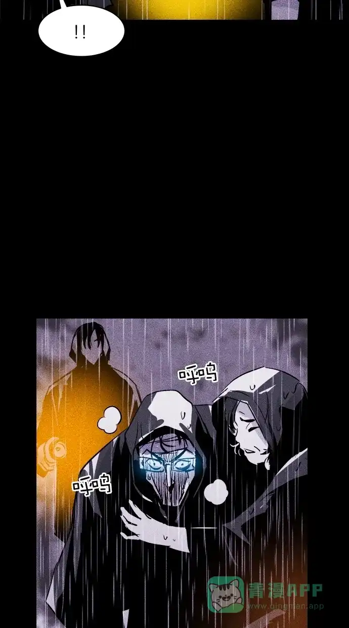 《猪窝》第34话 第77页