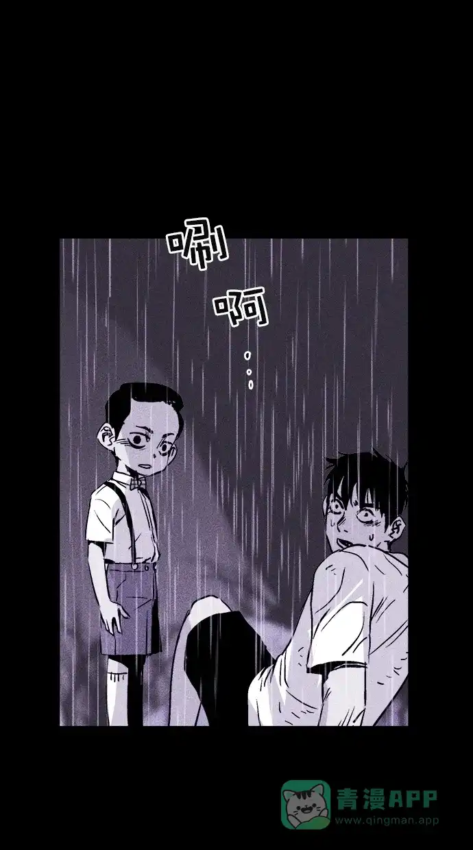 《猪窝》第34话 第83页