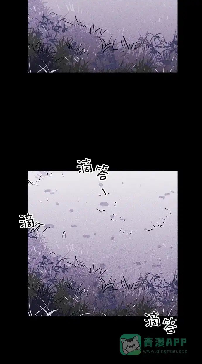 《猪窝》第34话 第39页