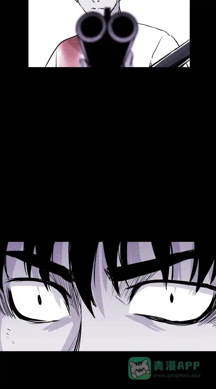 《猪窝》第34话 第21页