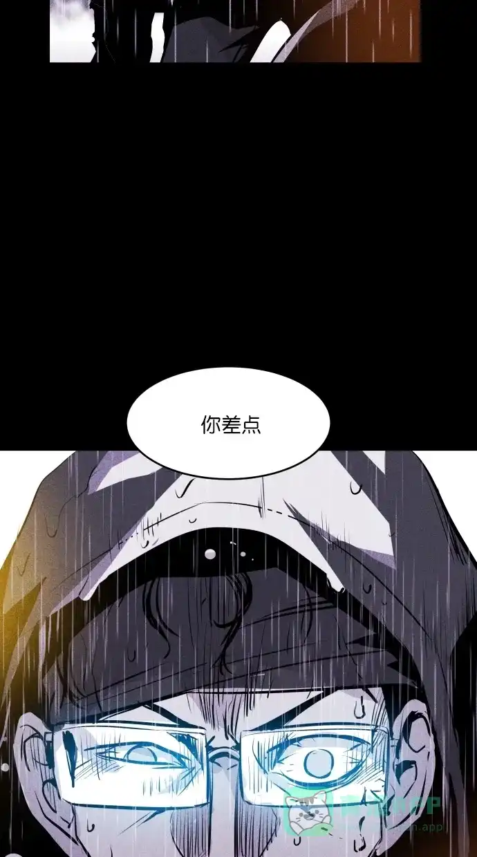 《猪窝》第34话 第78页