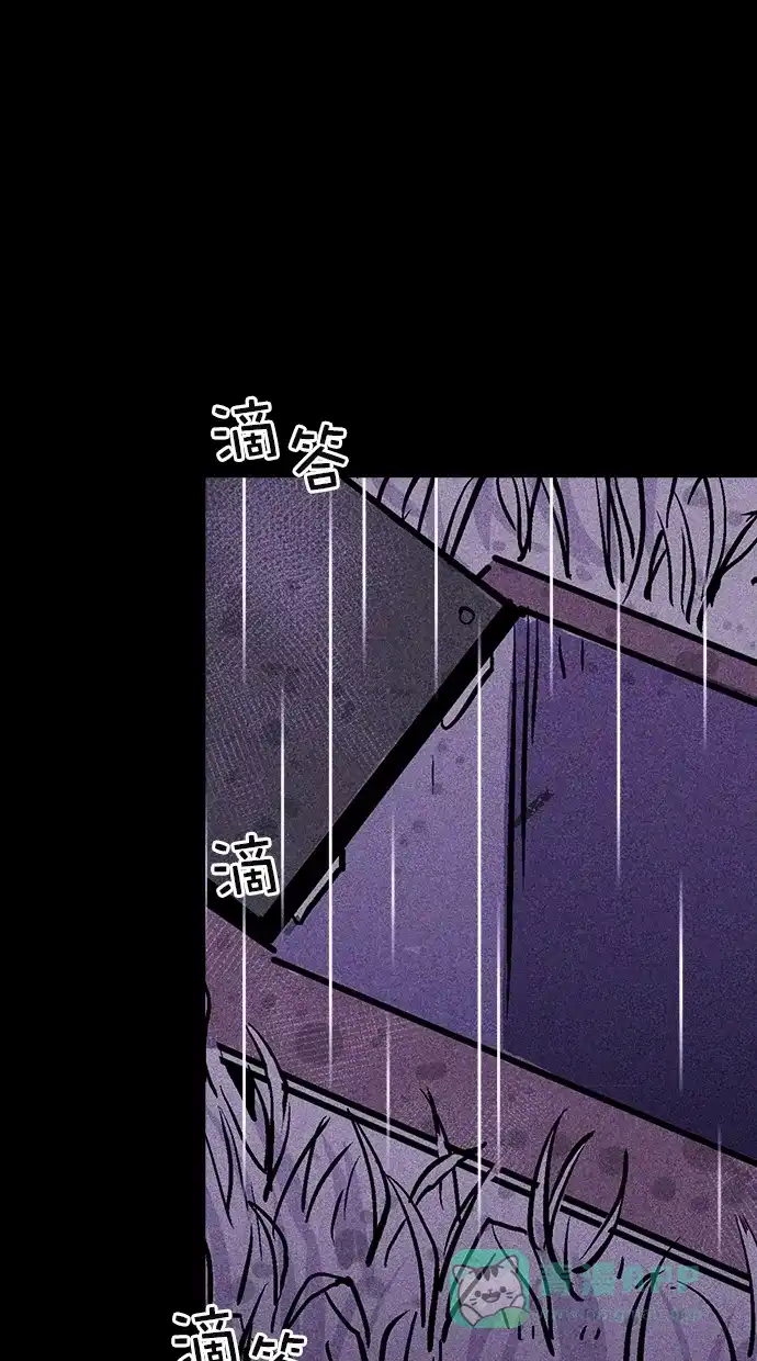 《猪窝》第34话 第40页