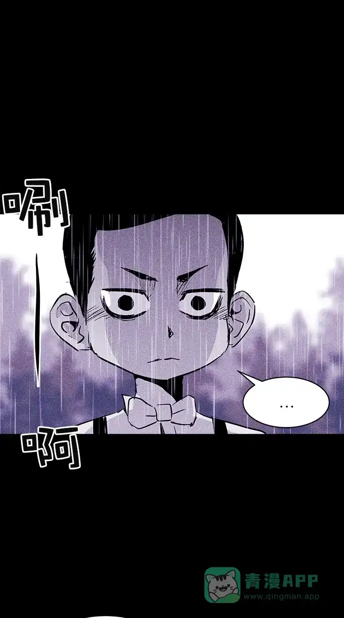 《猪窝》第34话 第65页
