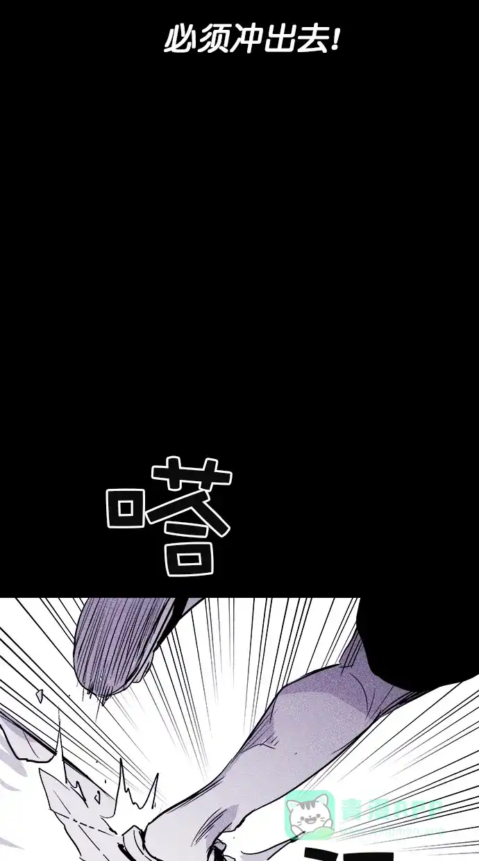 《猪窝》第34话 第9页