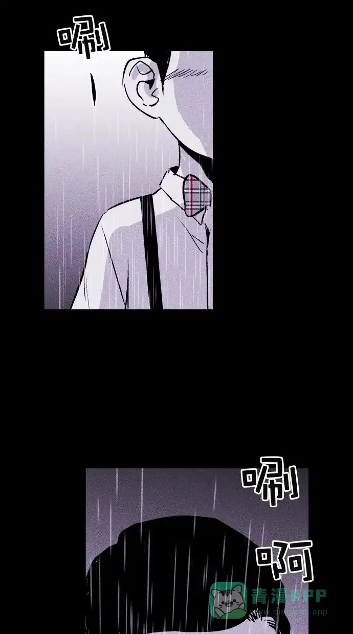 《猪窝》第34话 第58页