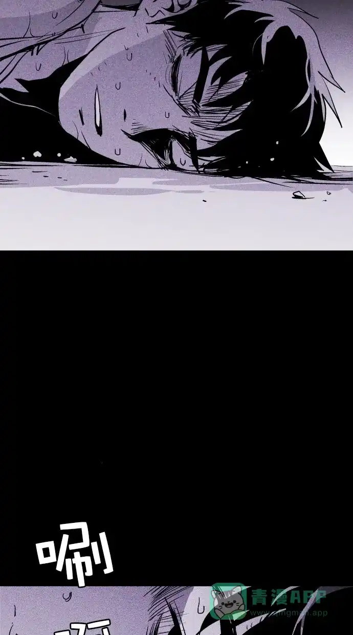 《猪窝》第34话 第54页