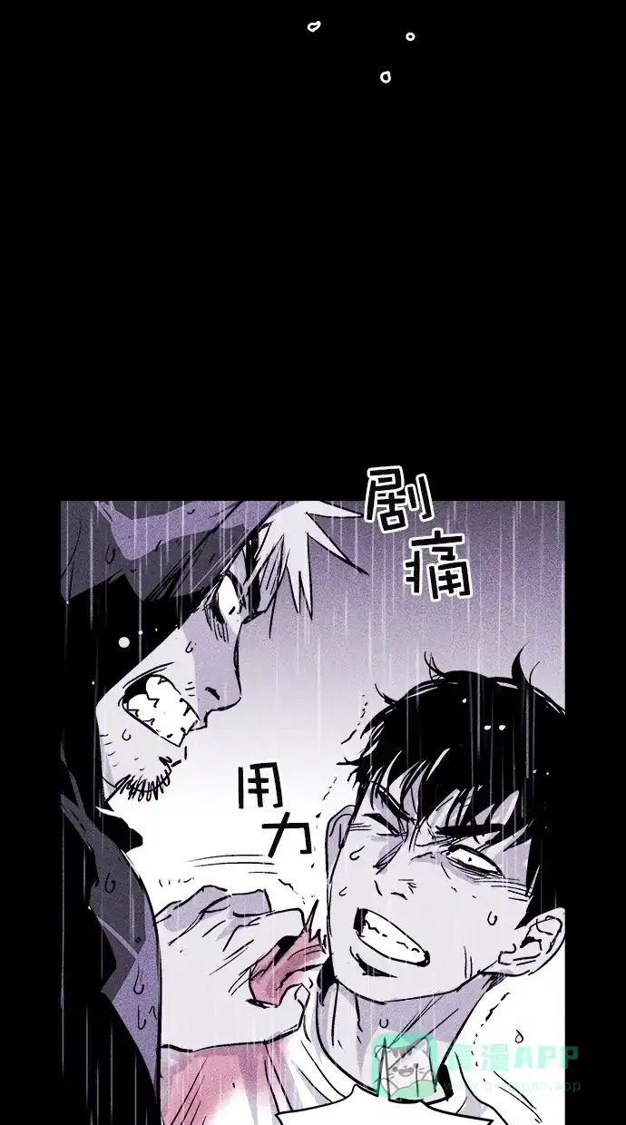 《猪窝》第35话 第49页