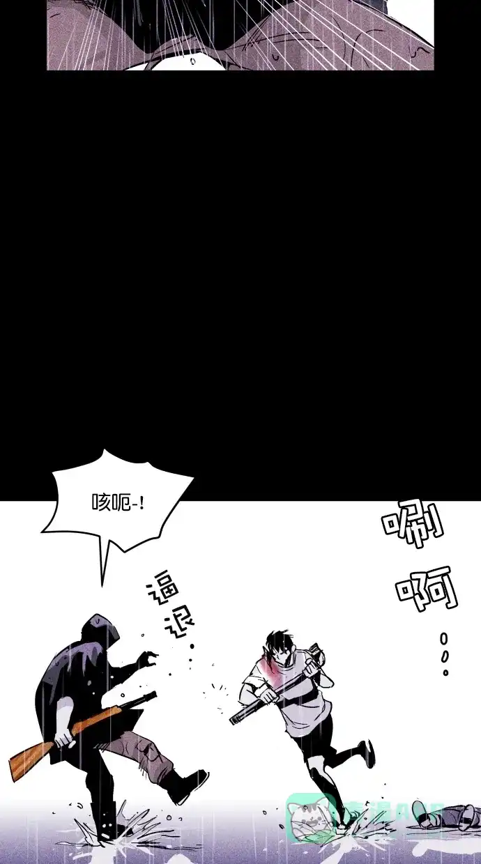 《猪窝》第35话 第52页