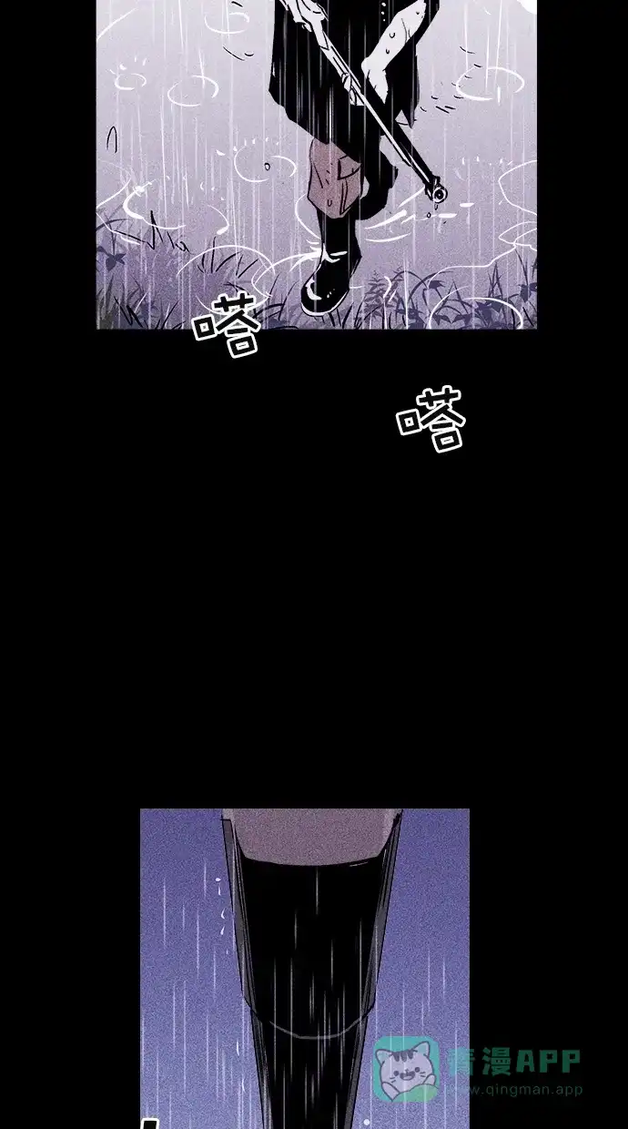 《猪窝》第35话 第40页