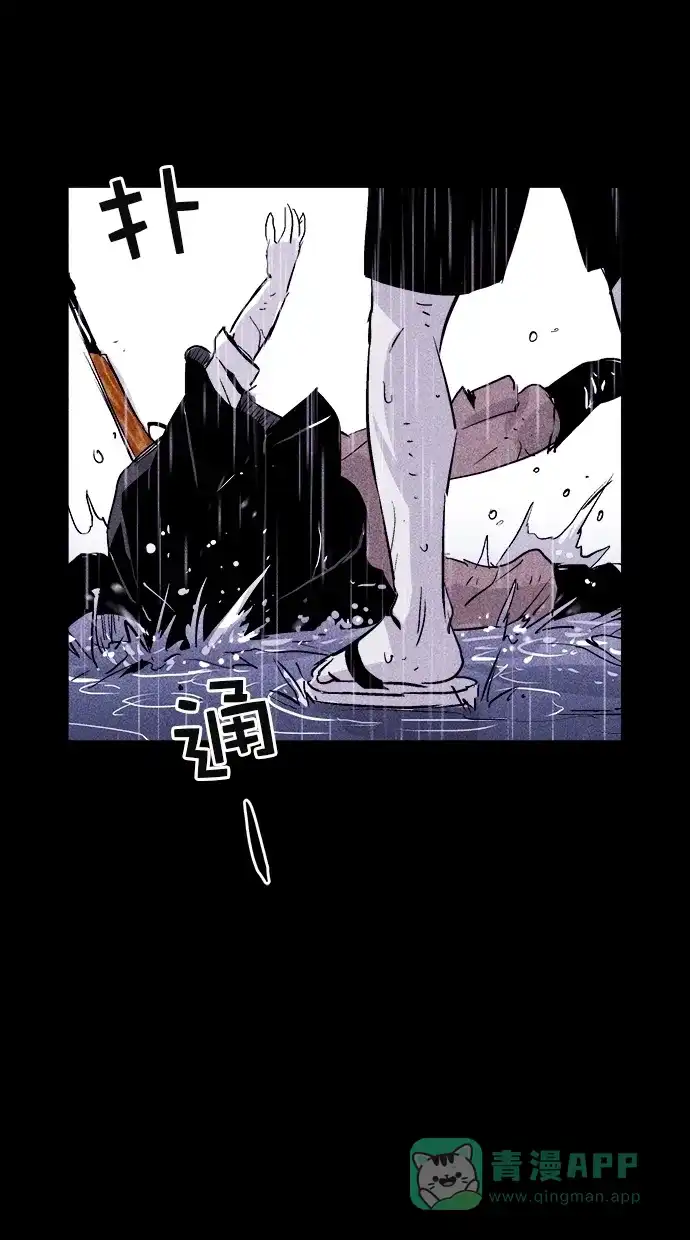 《猪窝》第35话 第56页