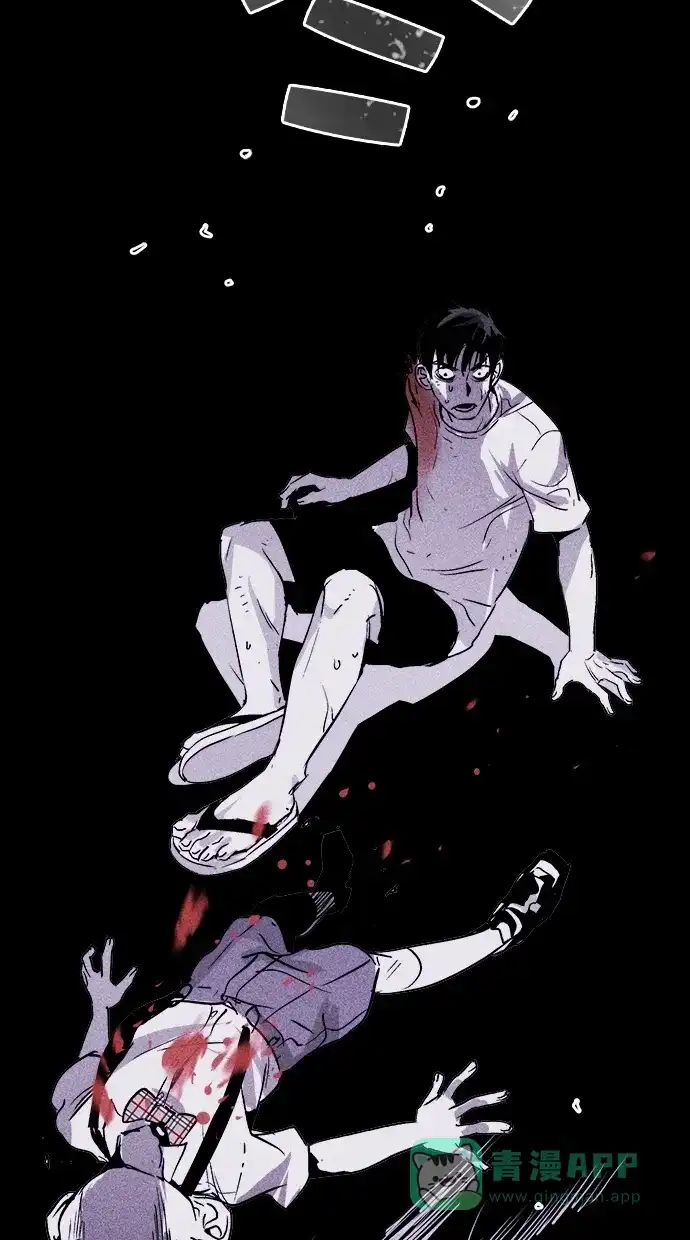 《猪窝》第35话 第6页