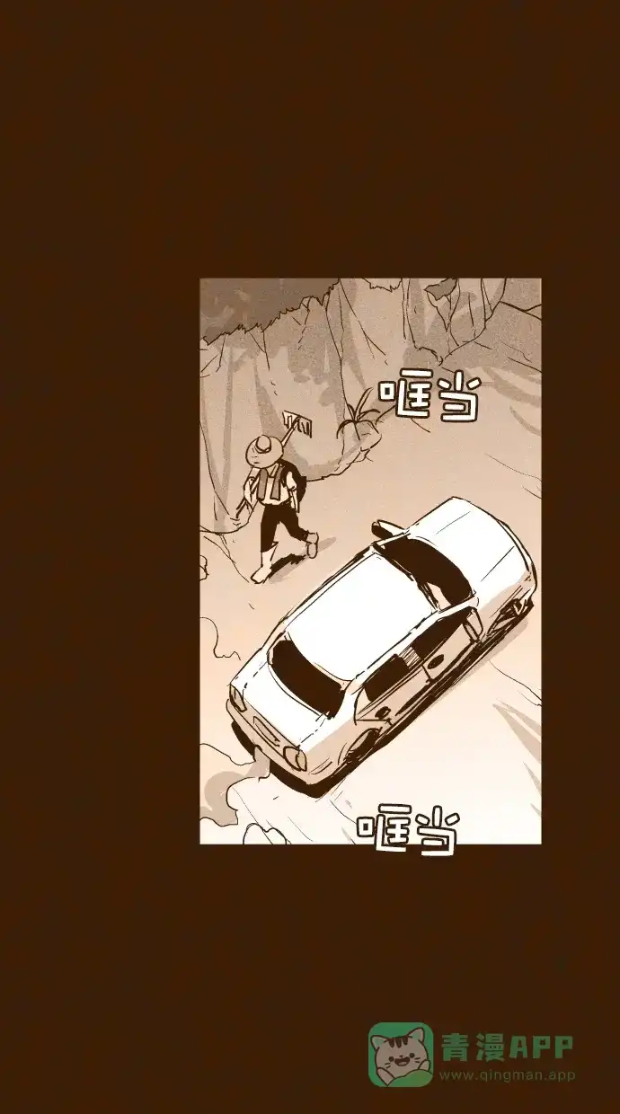 《猪窝》第35话 第12页