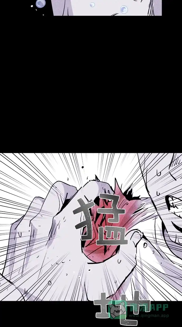 《猪窝》第35话 第48页
