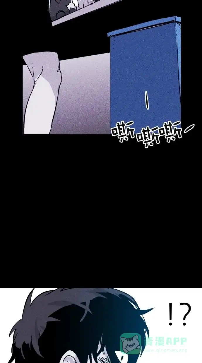 《猪窝》第35话 第100页