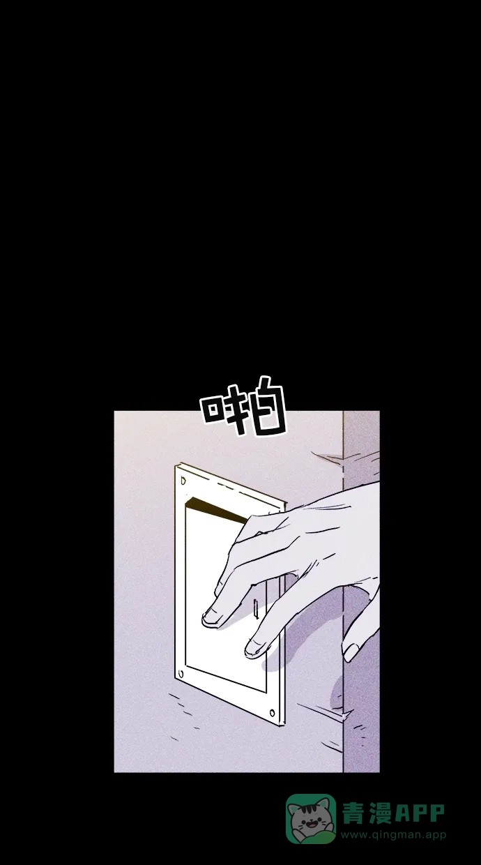 《猪窝》第35话 第92页