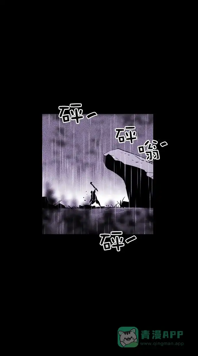 《猪窝》第35话 第58页