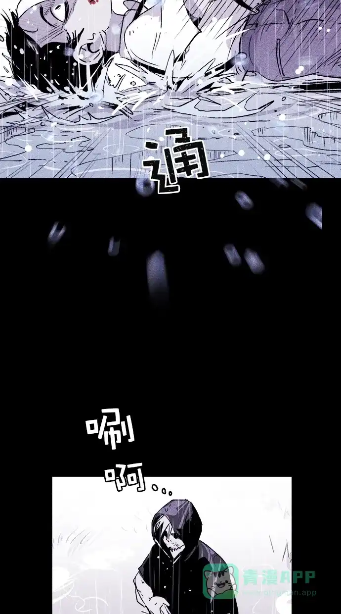 《猪窝》第35话 第39页