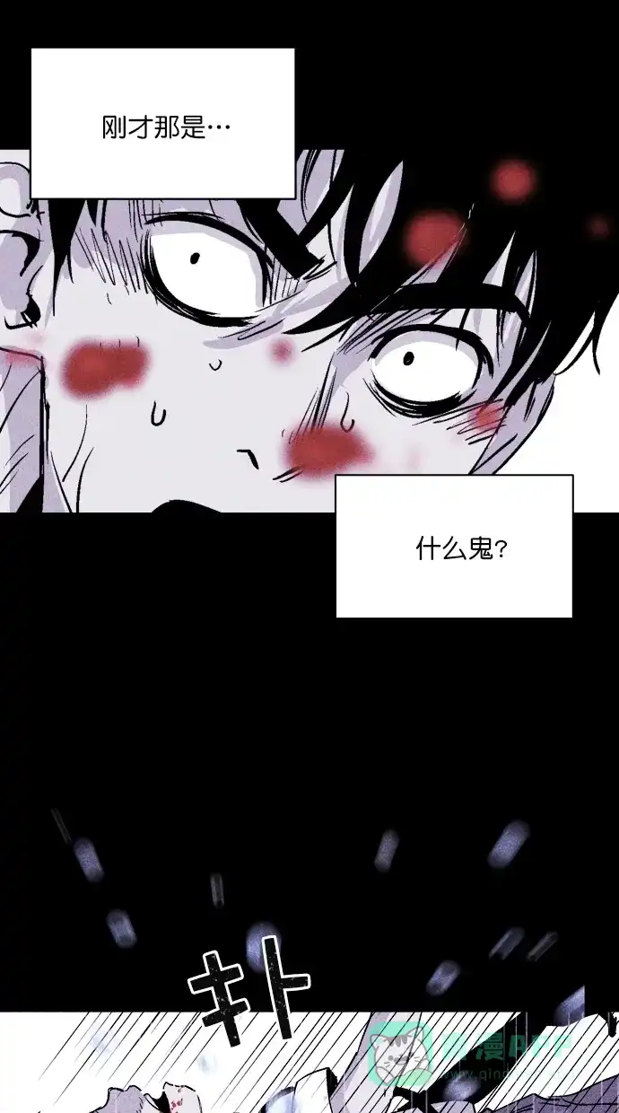 《猪窝》第35话 第38页