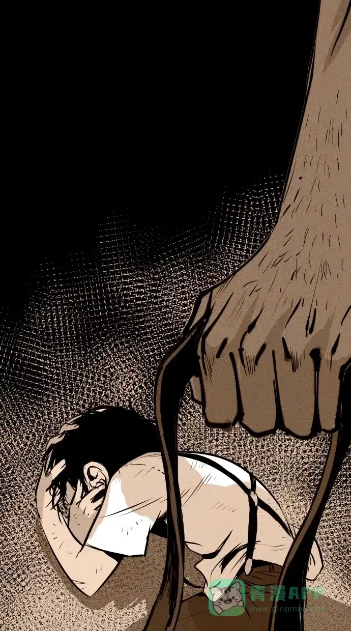 《猪窝》第36话 第104页