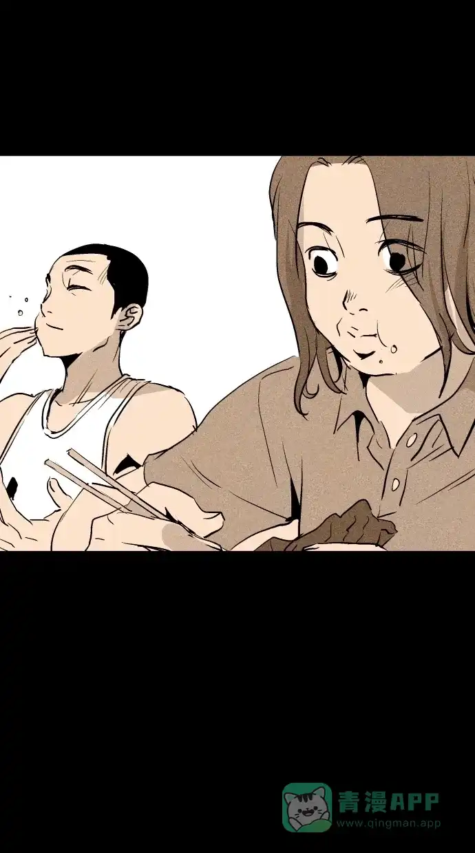 《猪窝》第36话 第118页