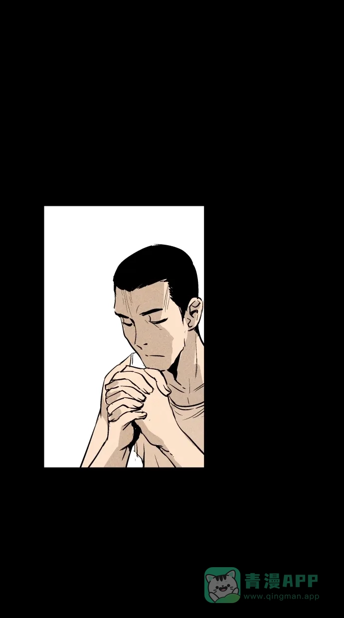 《猪窝》第36话 第100页