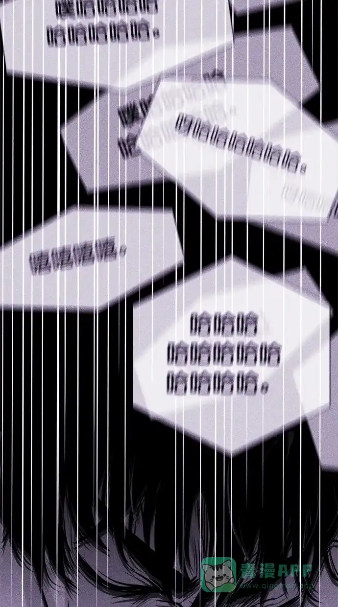 《猪窝》第36话 第15页