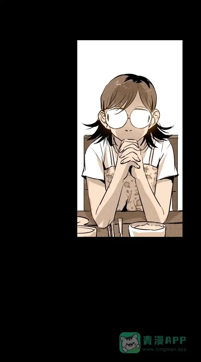 《猪窝》第36话 第101页