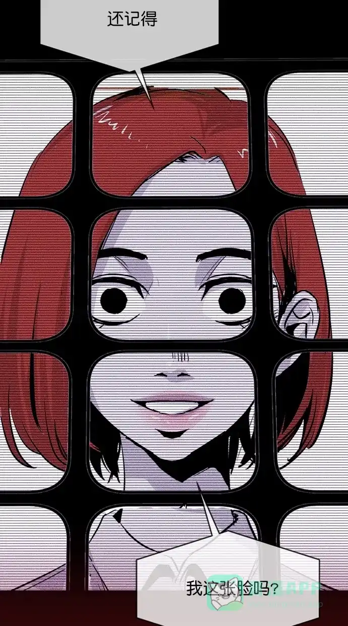 《猪窝》第36话 第43页