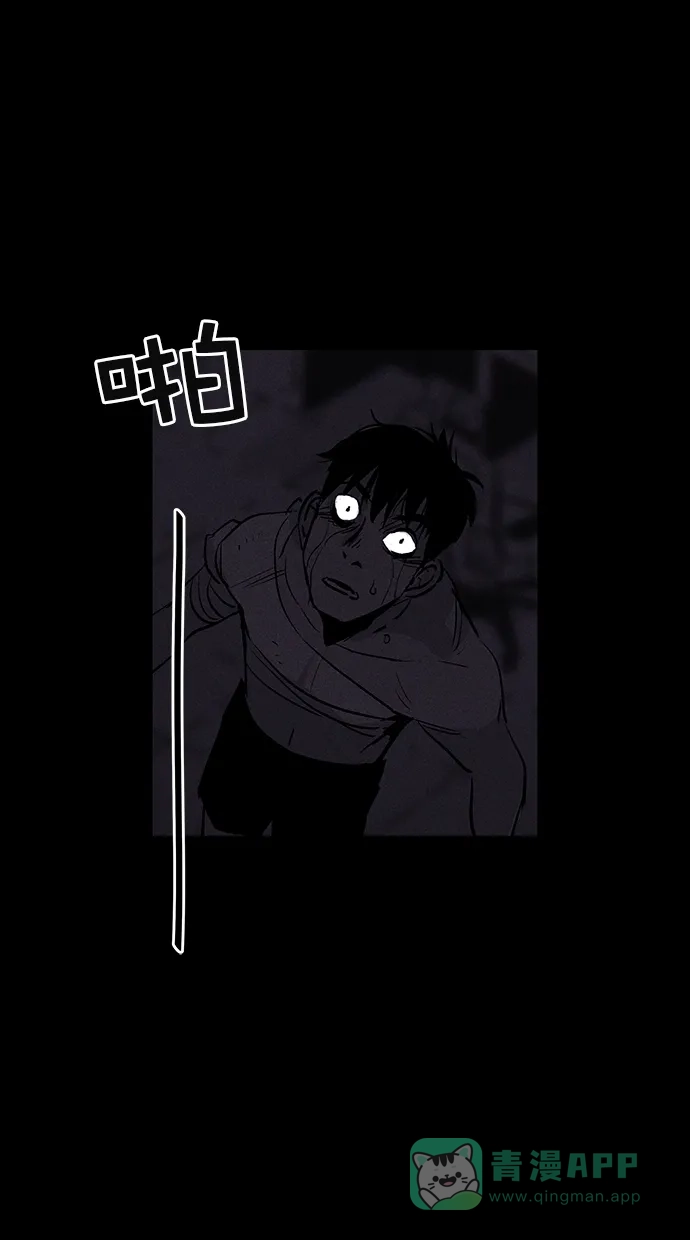 《猪窝》第36话 第51页