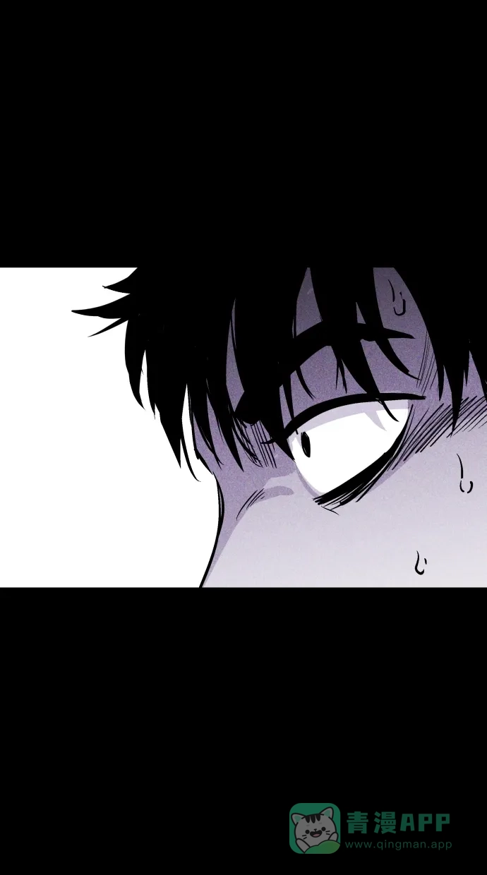 《猪窝》第36话 第26页
