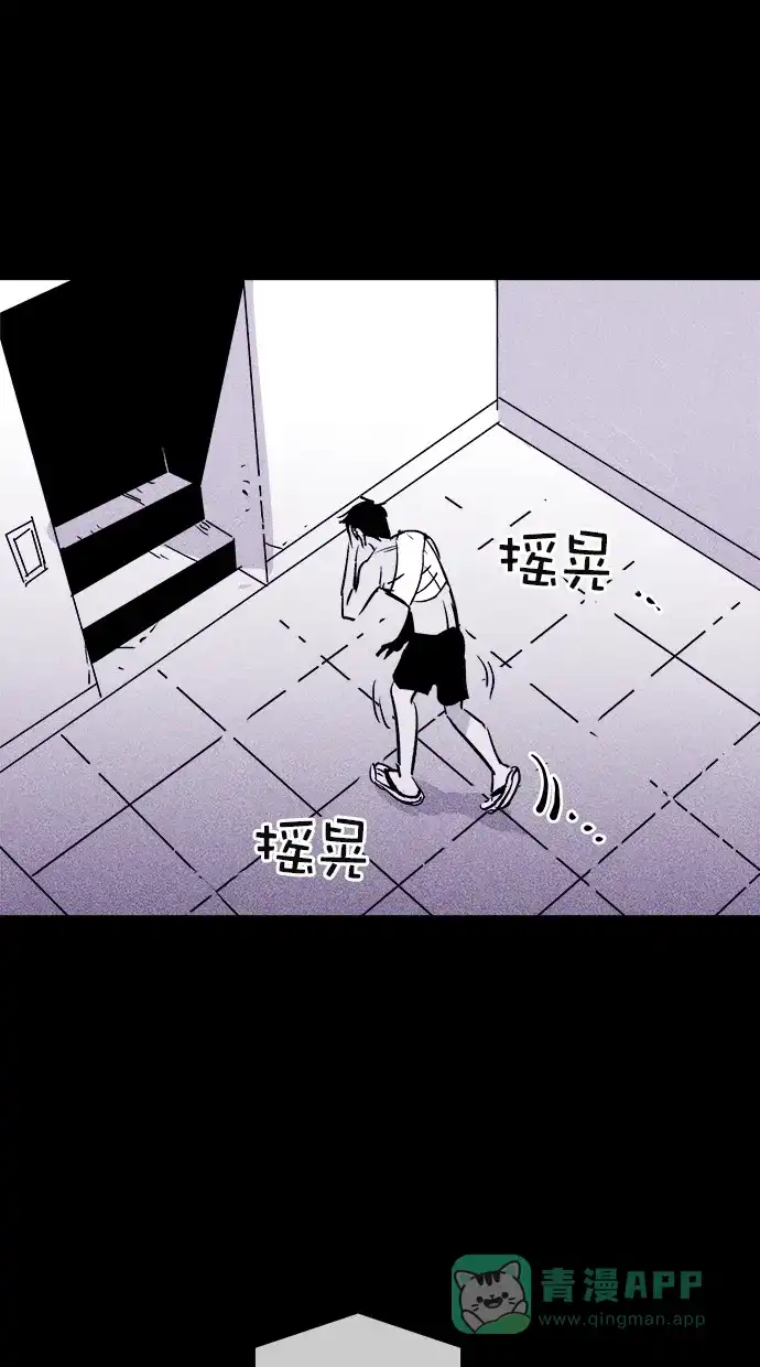 《猪窝》第37话 第19页