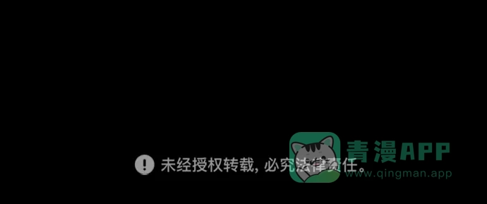 《猪窝》第37话 第104页