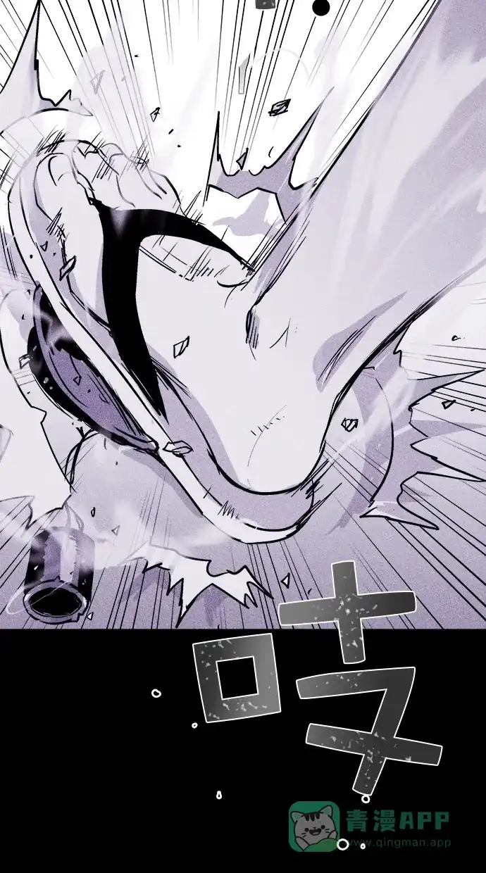 《猪窝》第37话 第93页