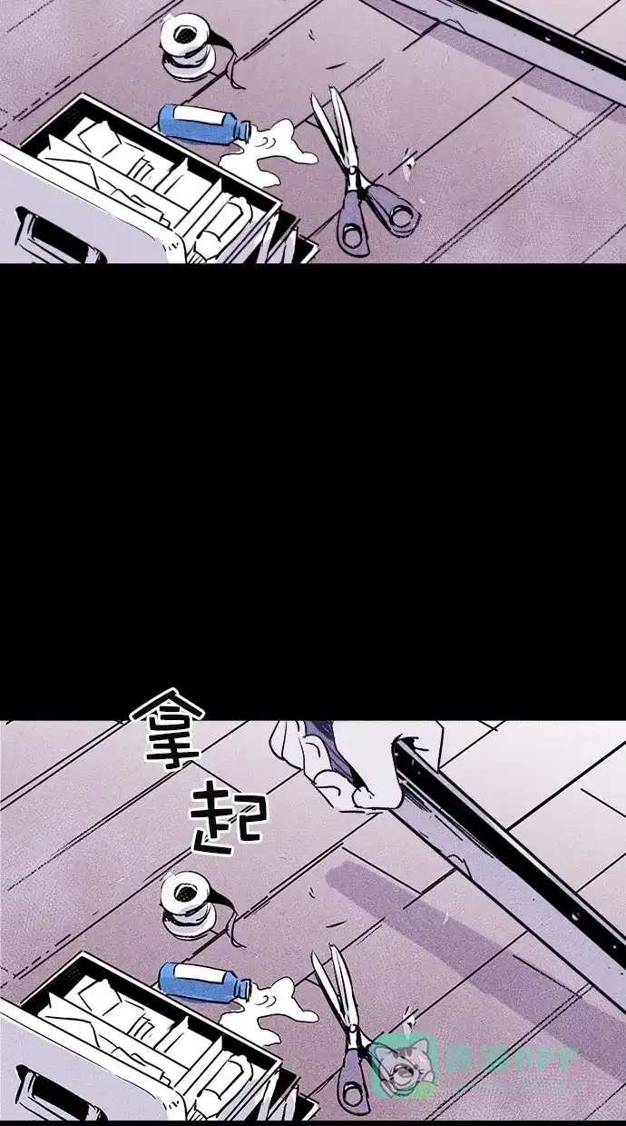 《猪窝》第37话 第97页