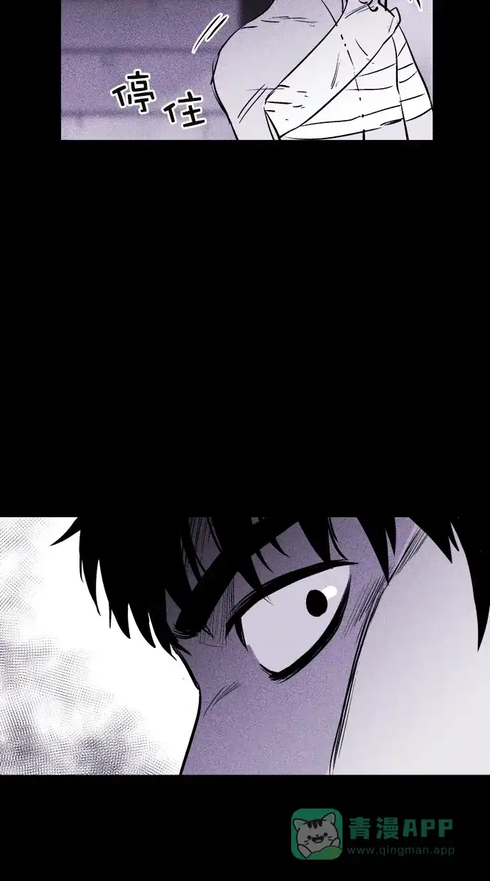《猪窝》第37话 第68页