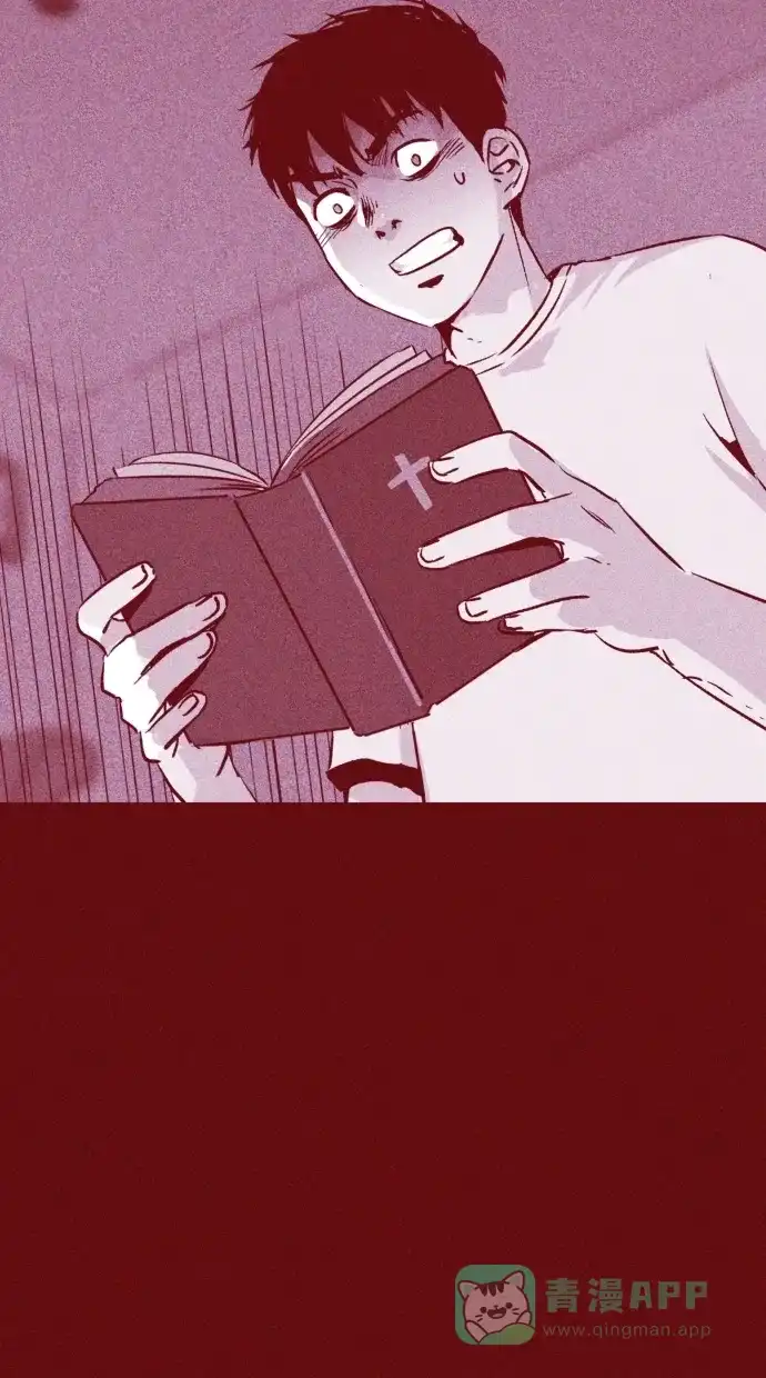 《猪窝》第37话 第54页