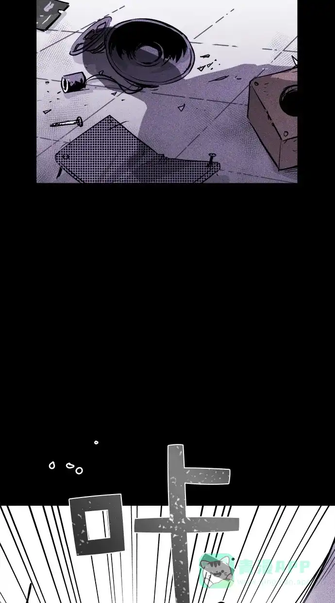 《猪窝》第37话 第92页