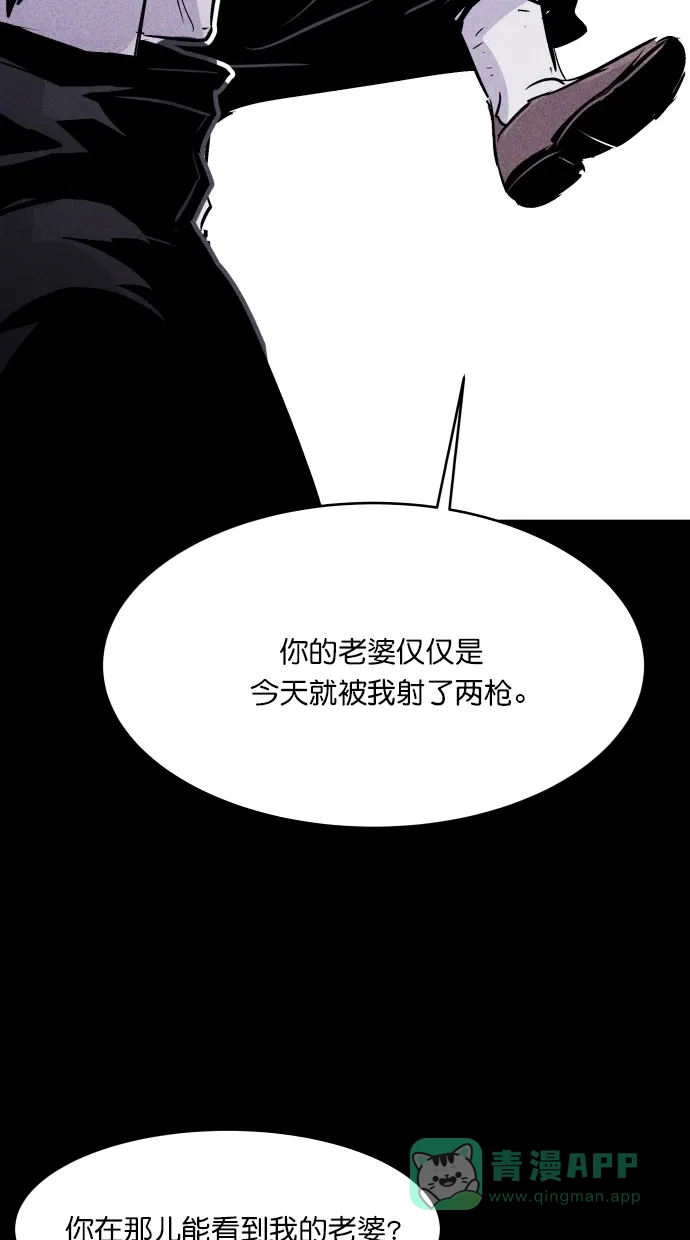 《猪窝》第38话 第49页