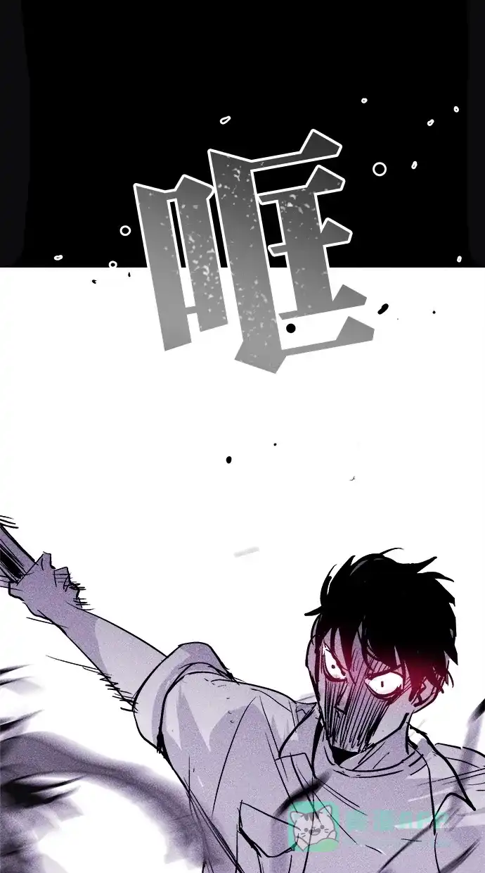 《猪窝》第38话 第81页