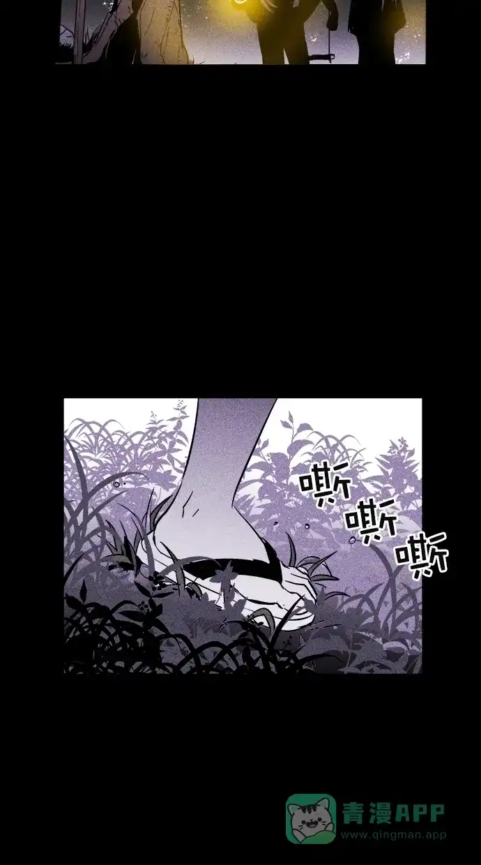 《猪窝》第38话 第11页
